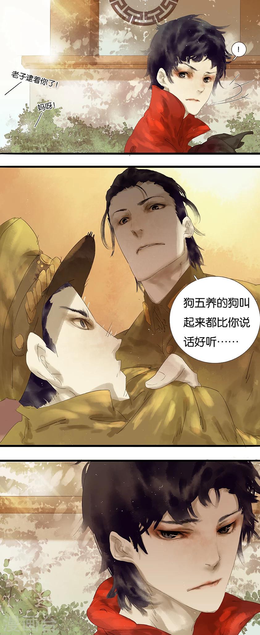 第3话2