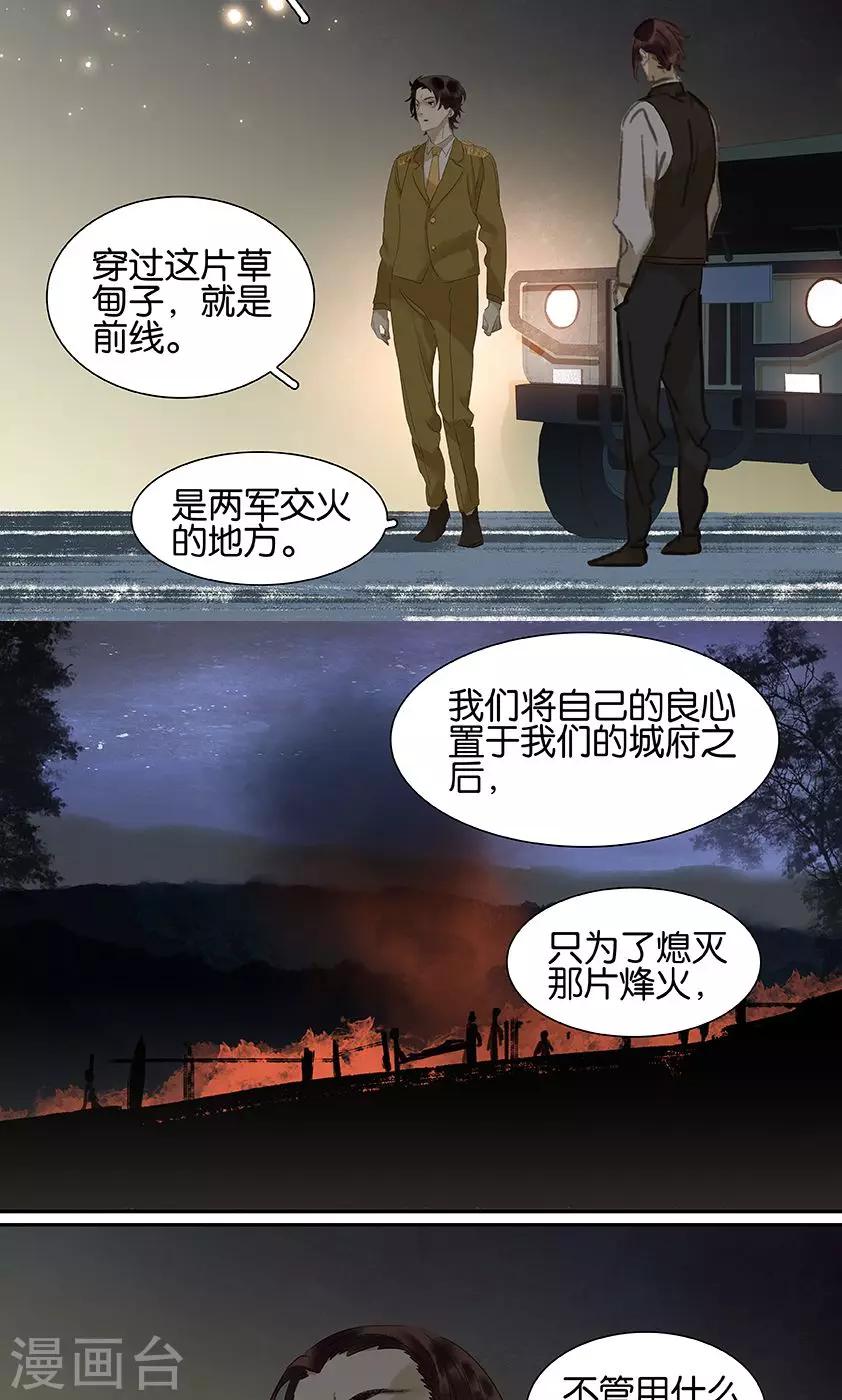 第128话8