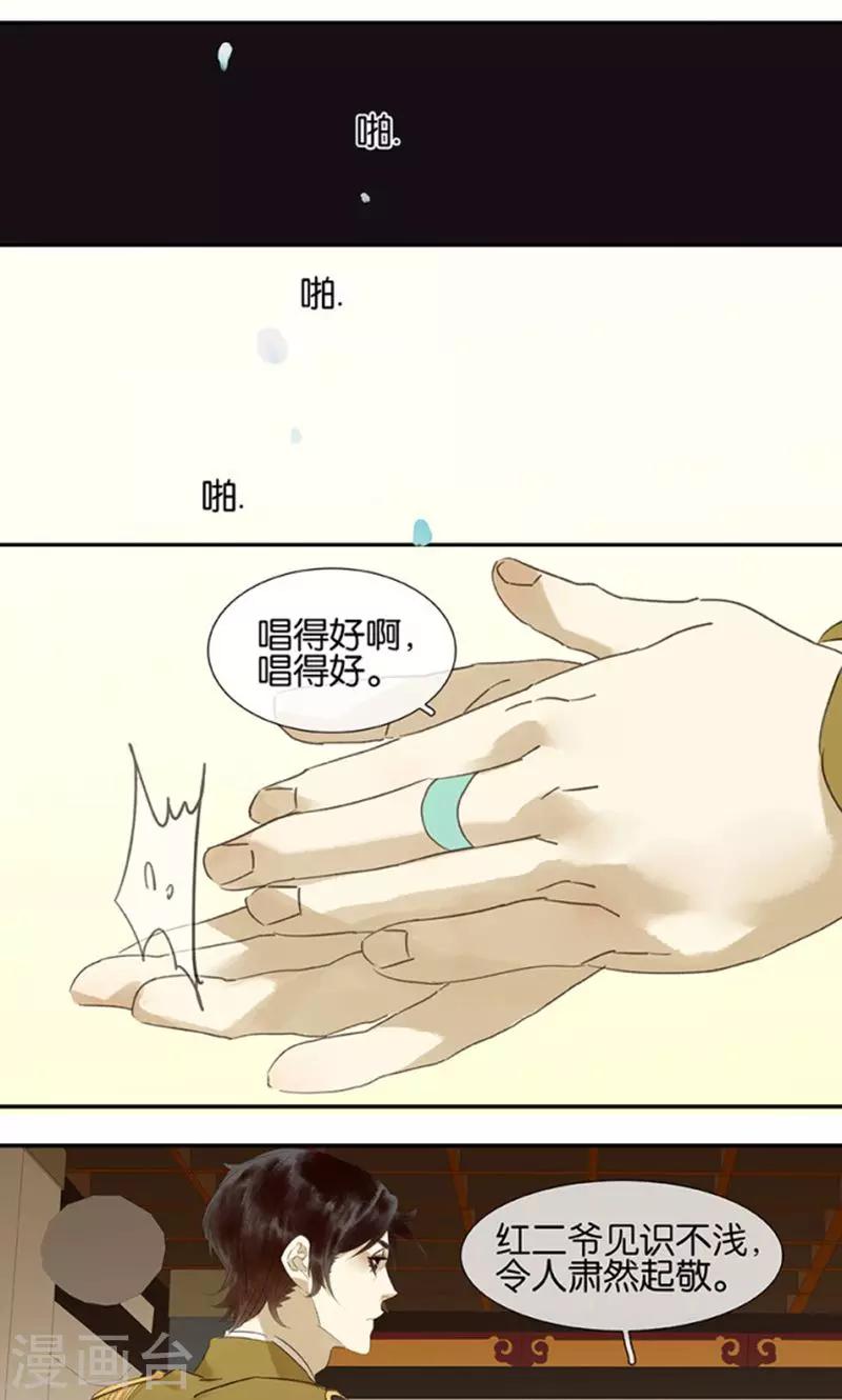 第122话2