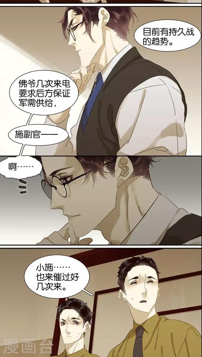 第114话1