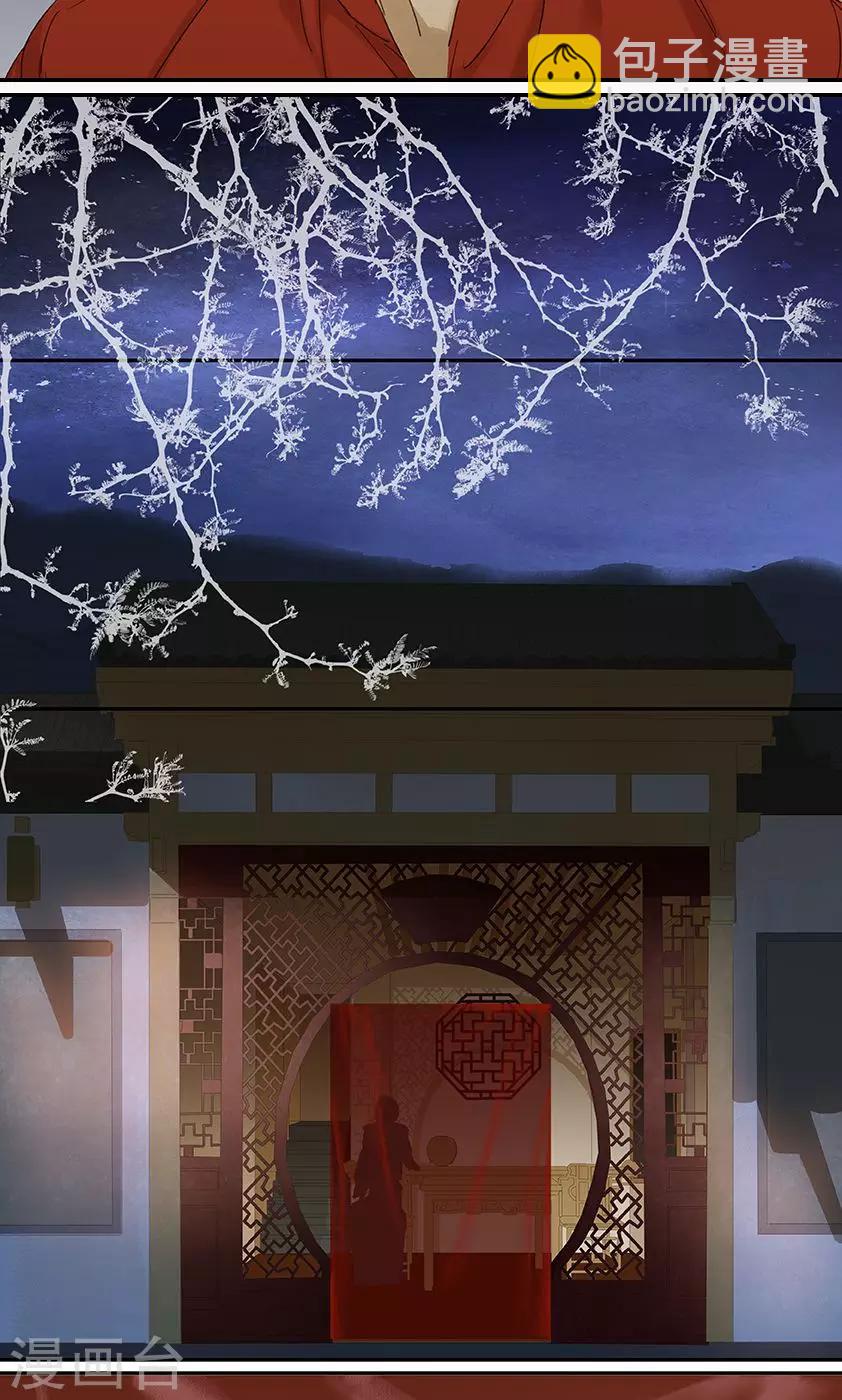 第131话4
