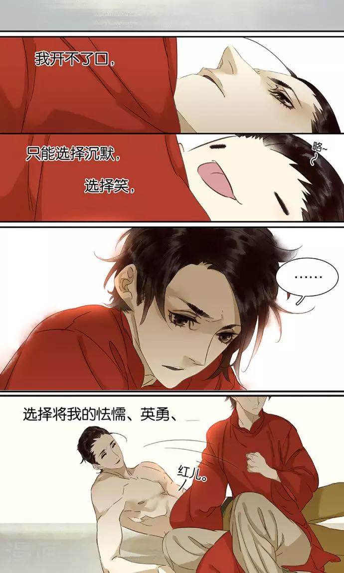 第95话6