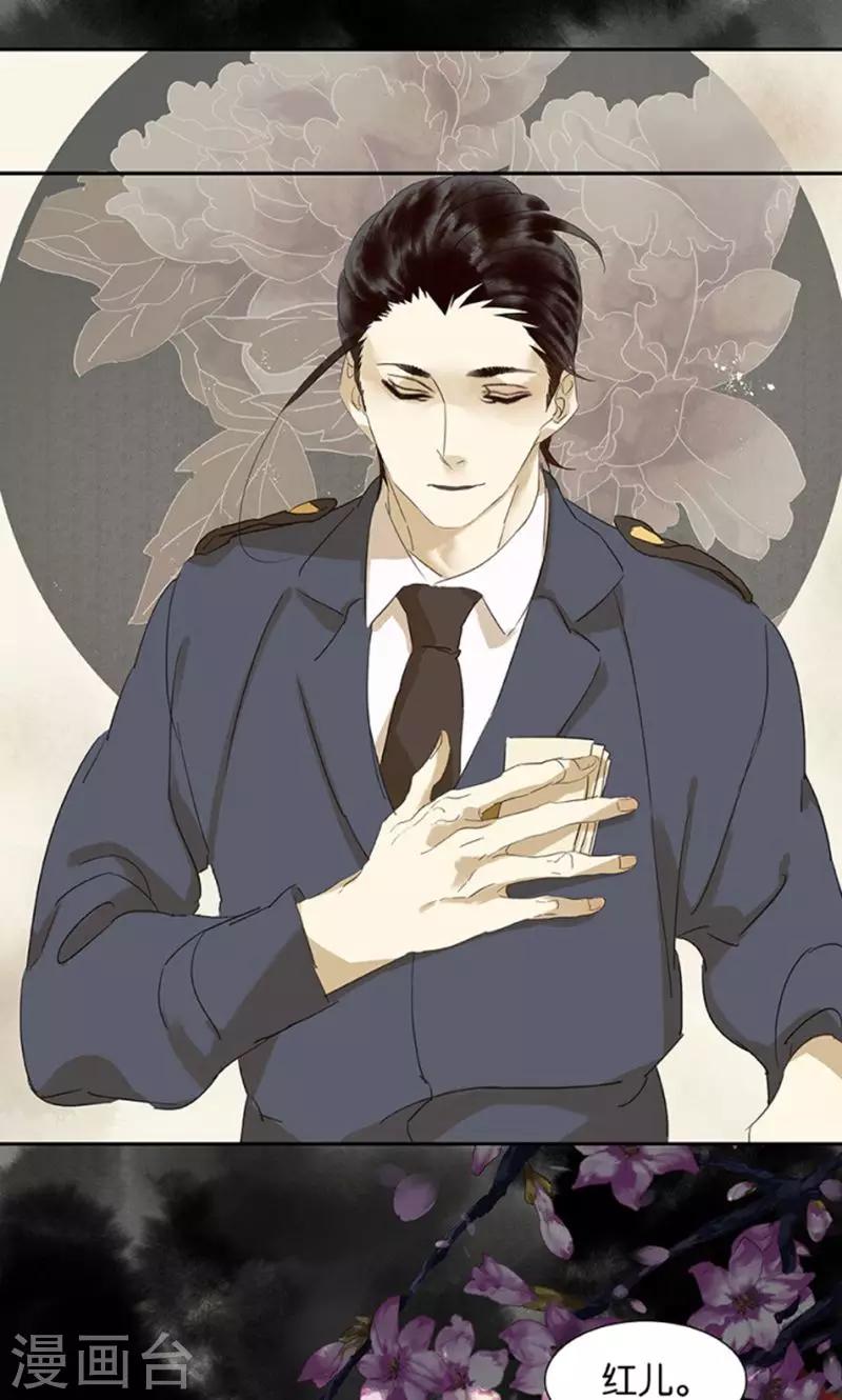 第116话11