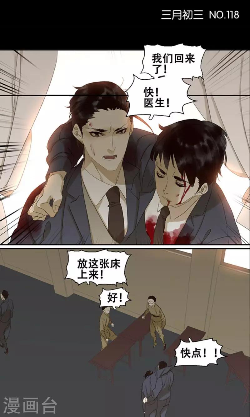第118话0