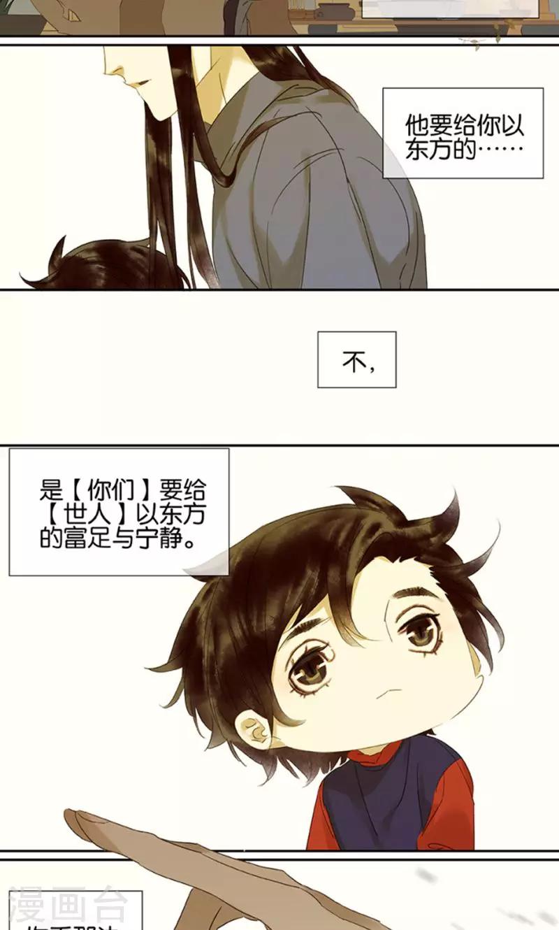 第121话17