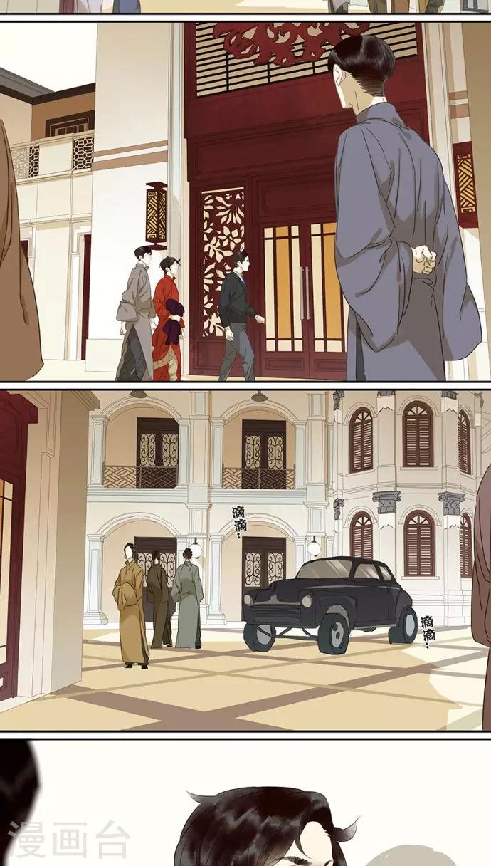 第113话13