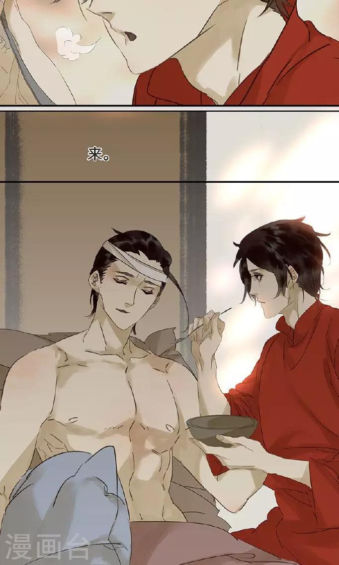 第136话10