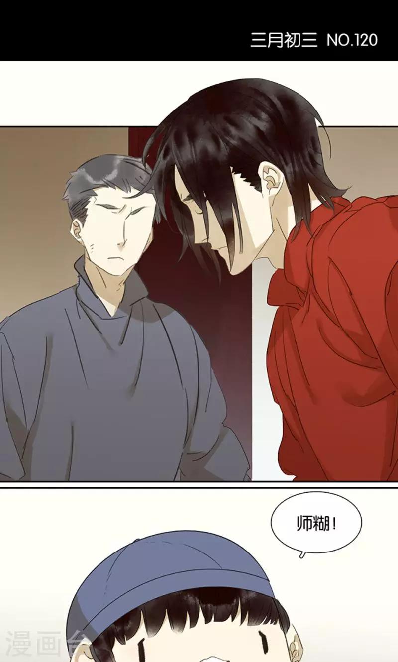 第120话0