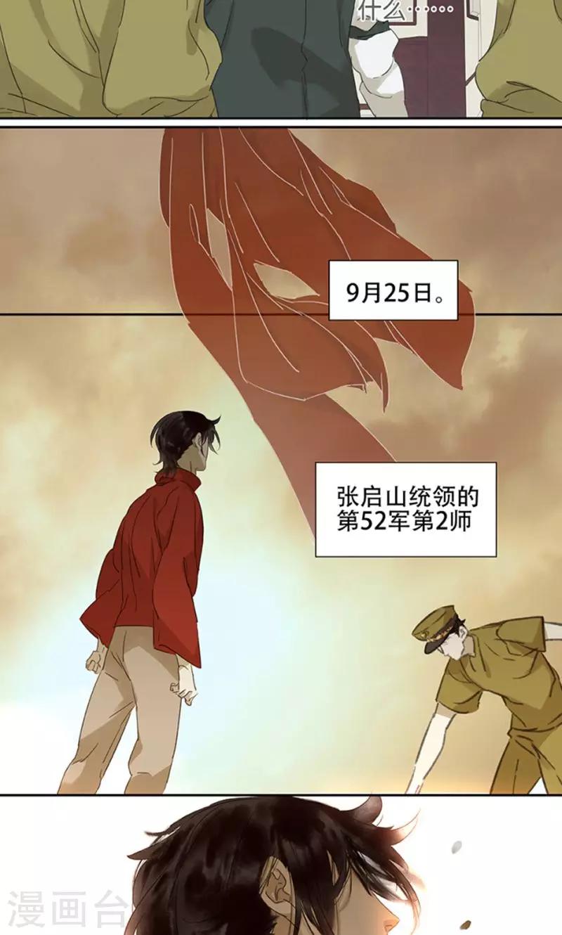 第117话12