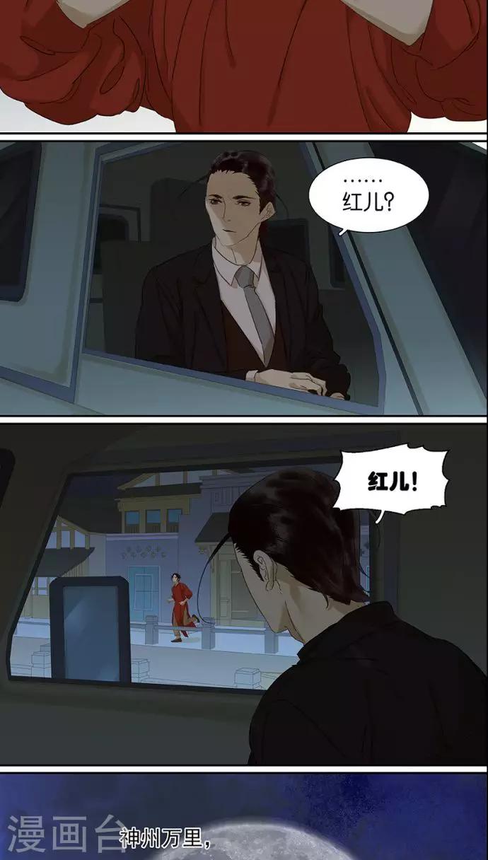 第112话15