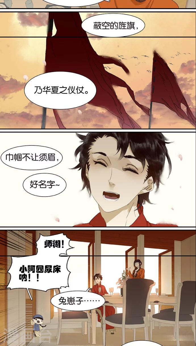 第100话7