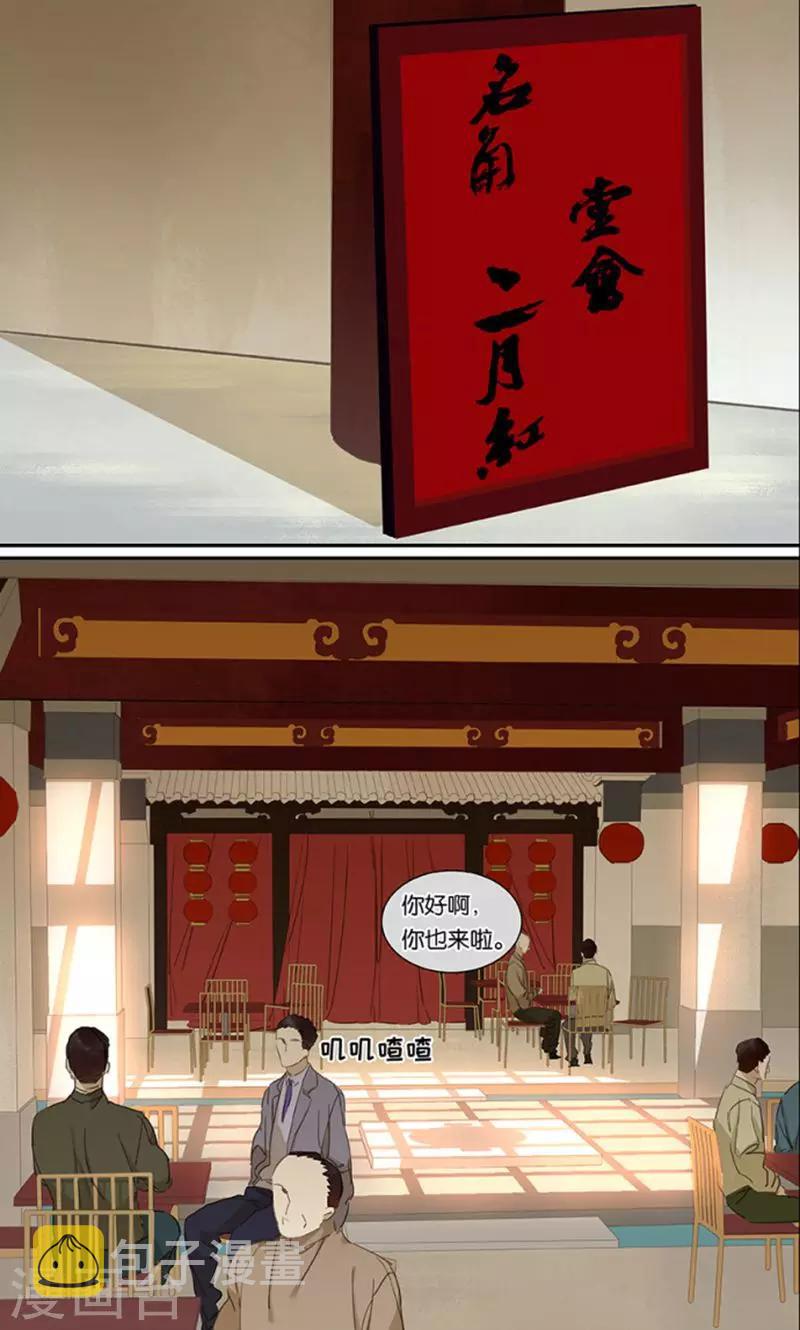 第120话12