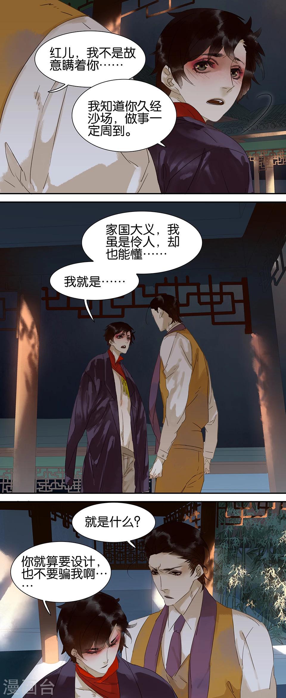 第63话5