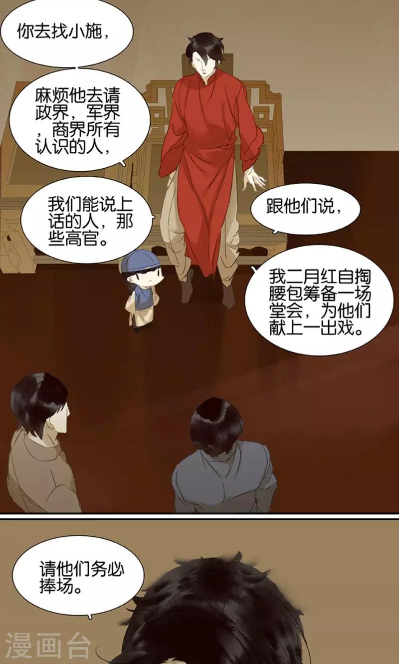 第120话5