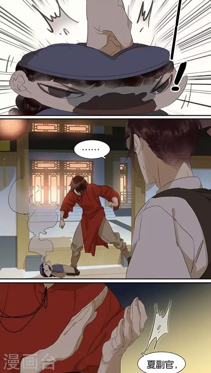 第115话7