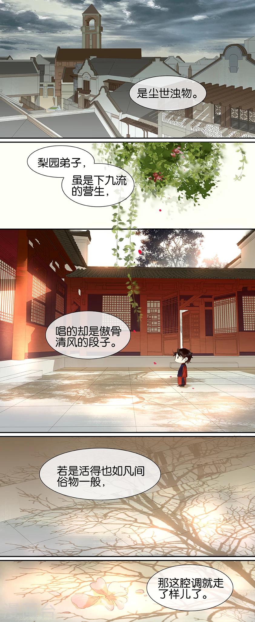 第75话2