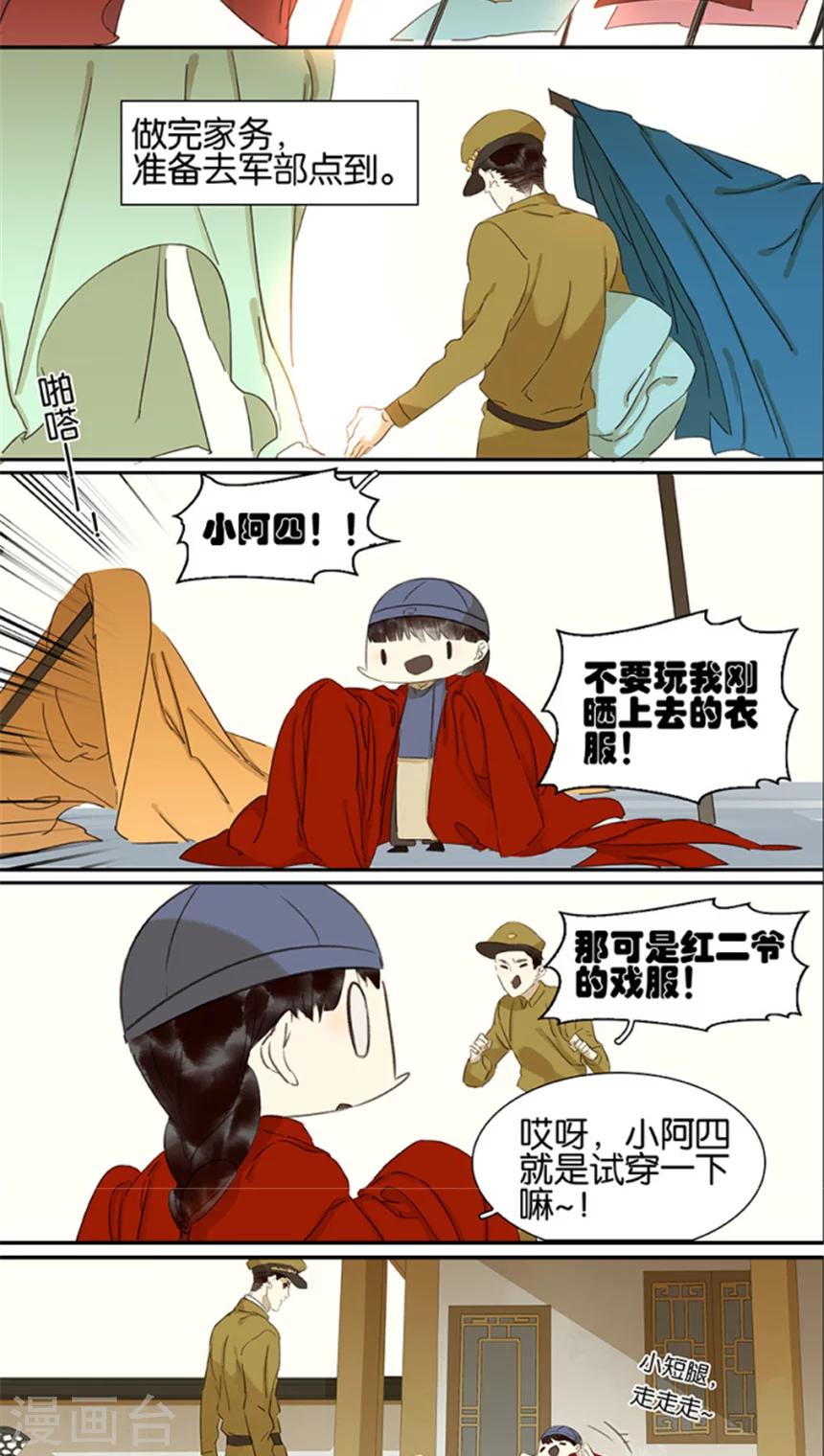 第103话2