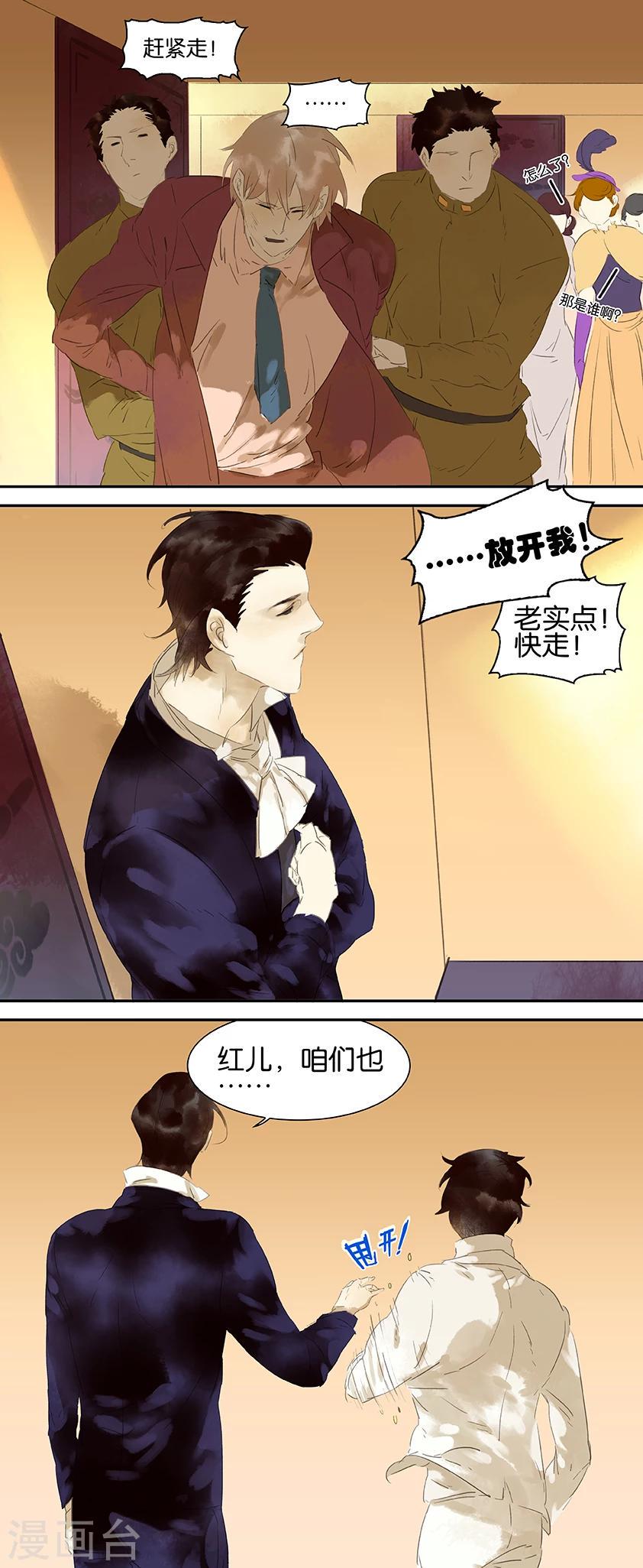 第29话0