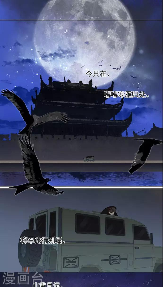 第112话16
