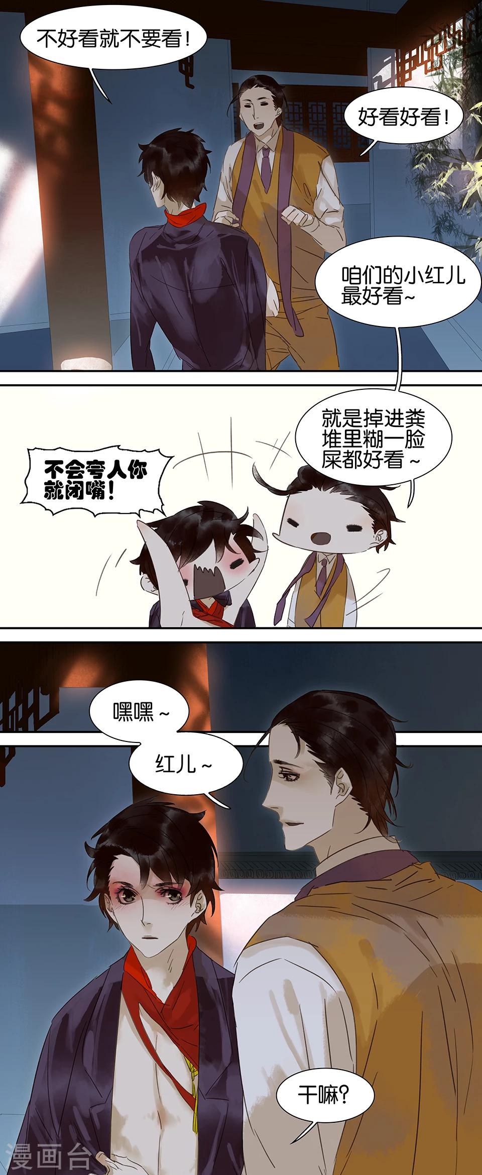 第64话1