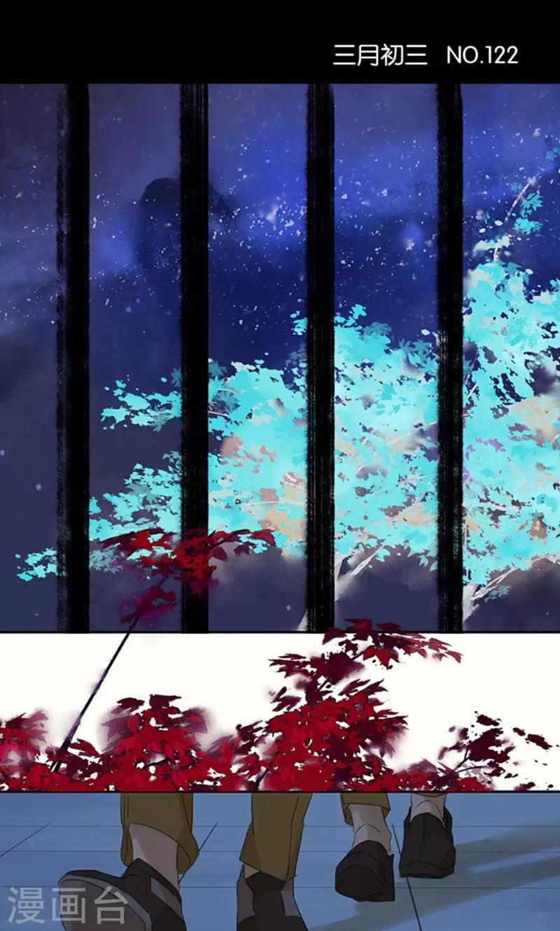 第122话0