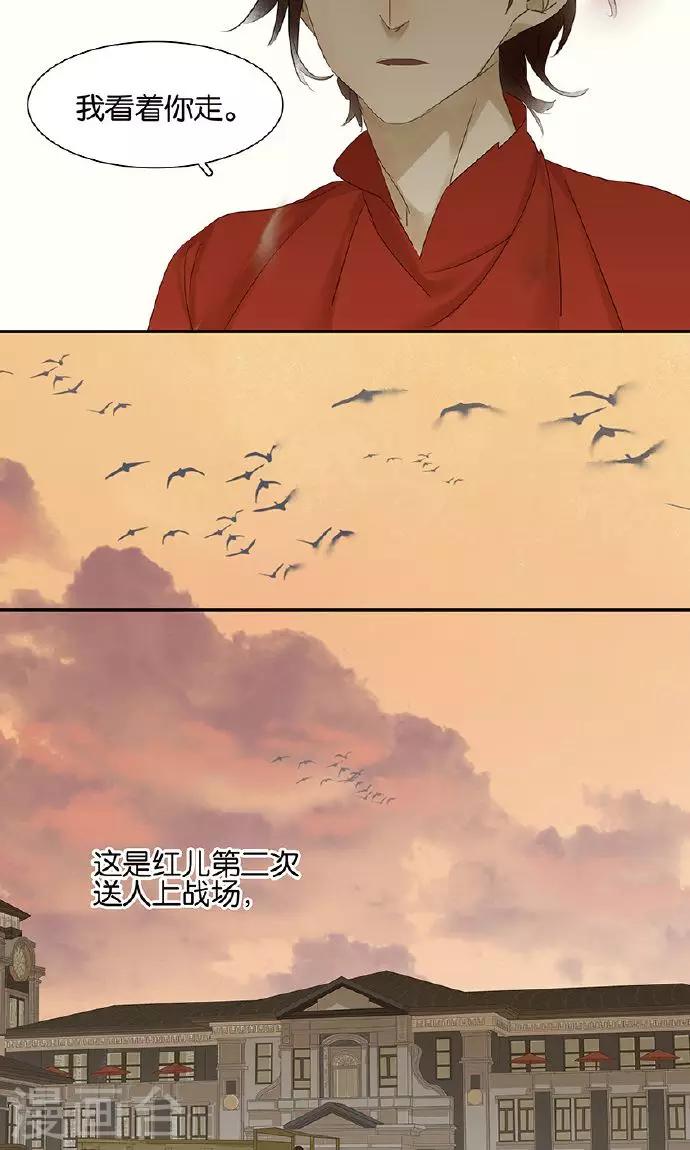 第135话3
