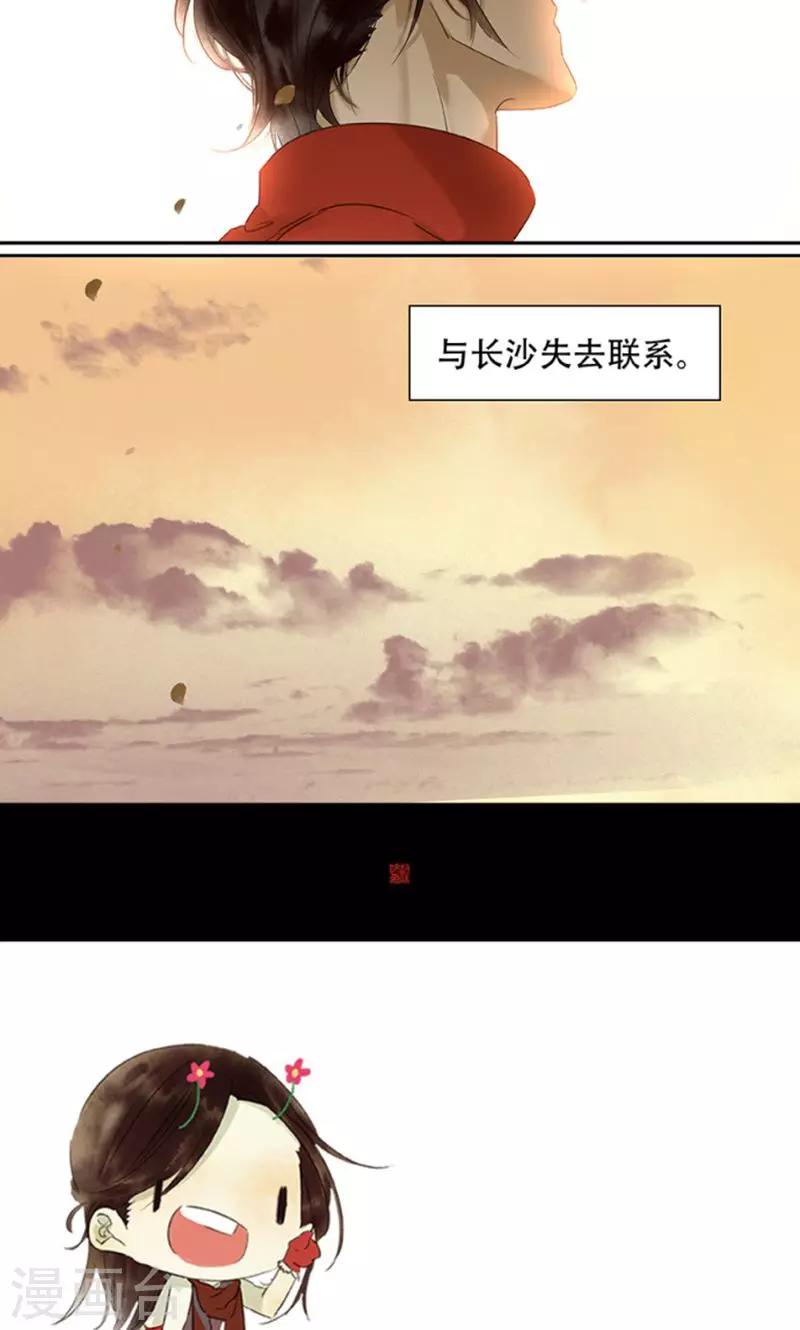 第117话13