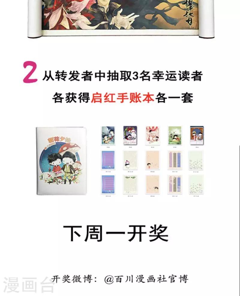 第122话18