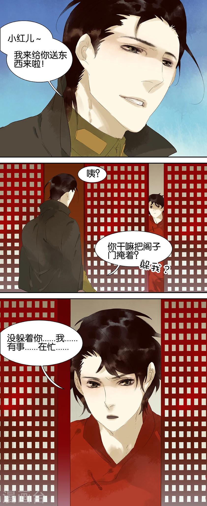 第35话0