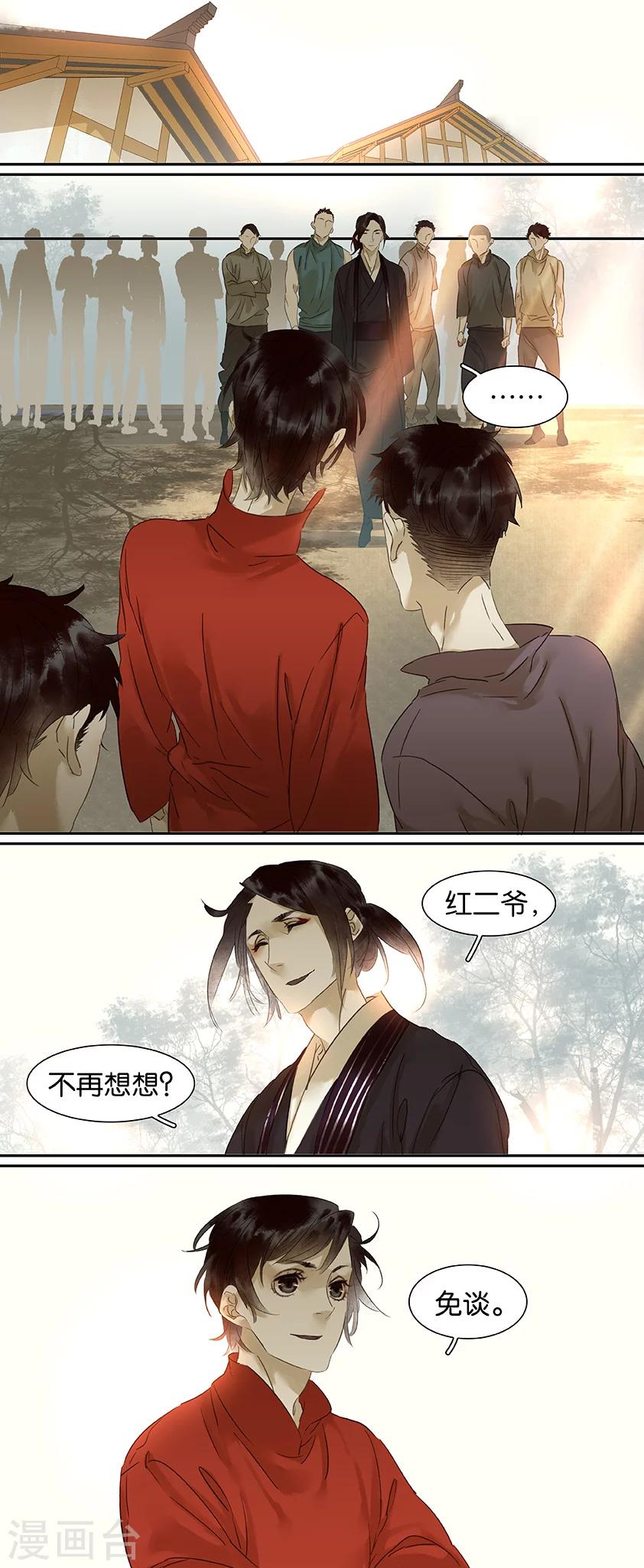 第84话0