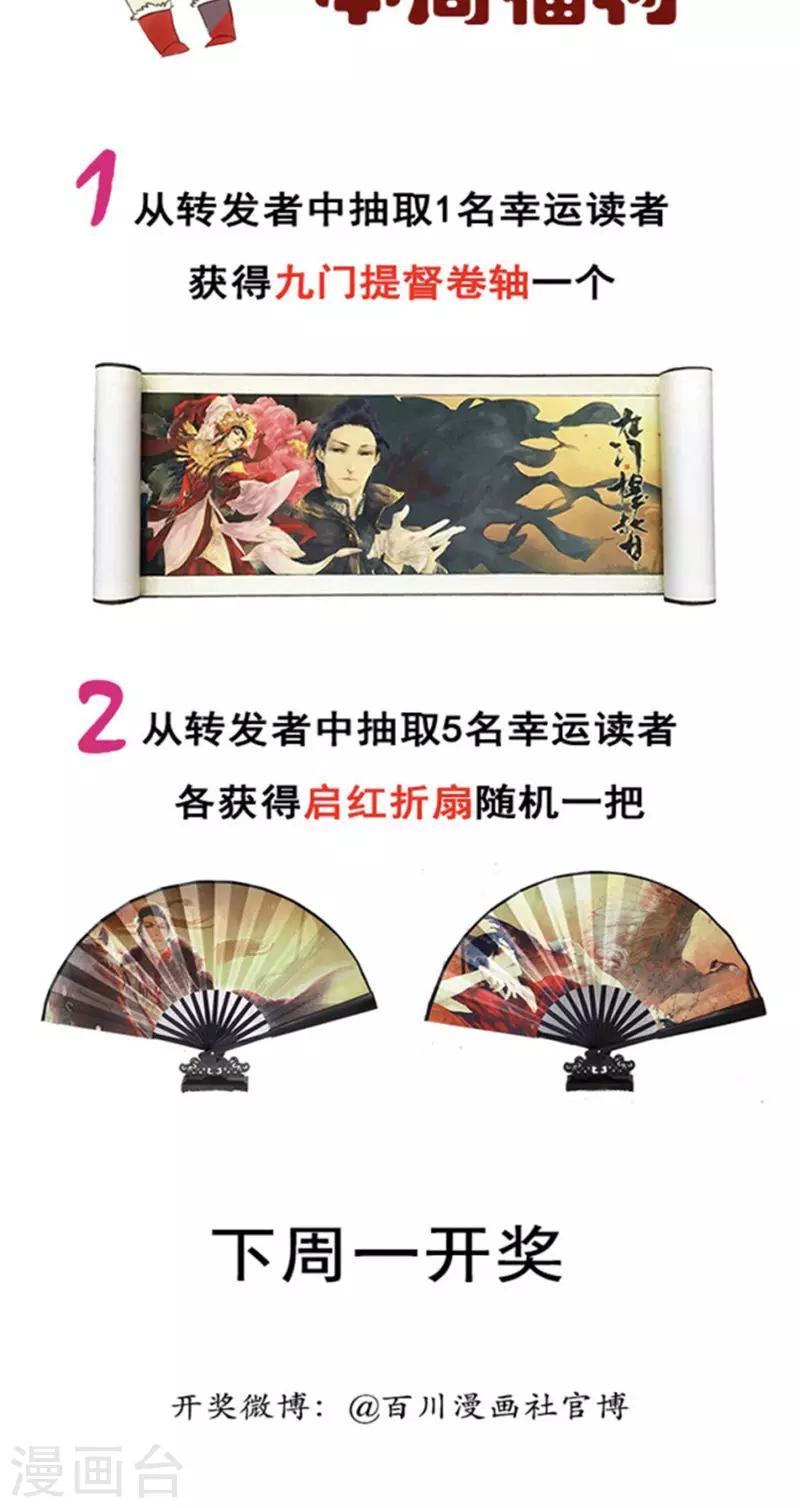 第121话31