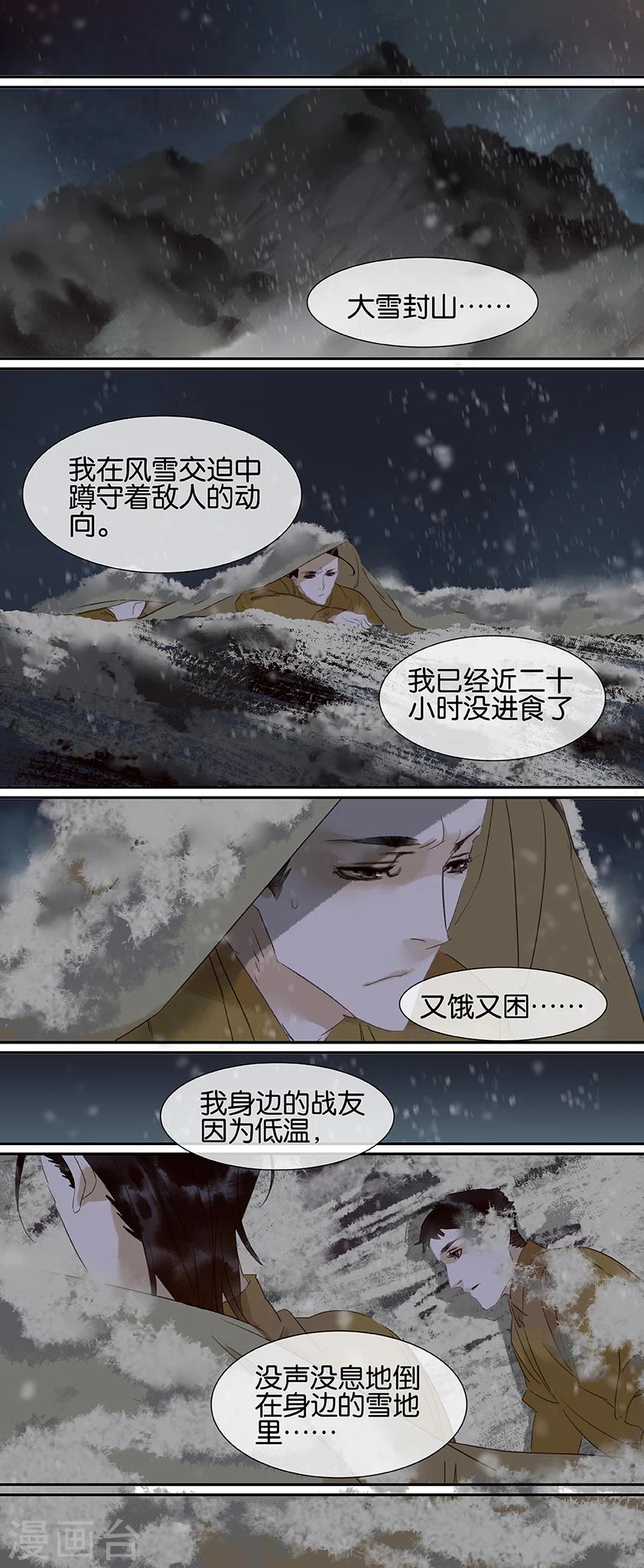 第68话3