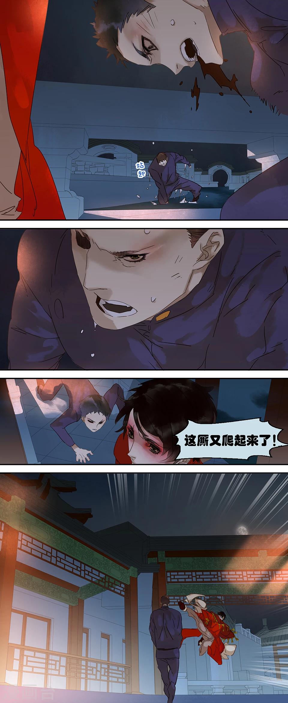 第57话3