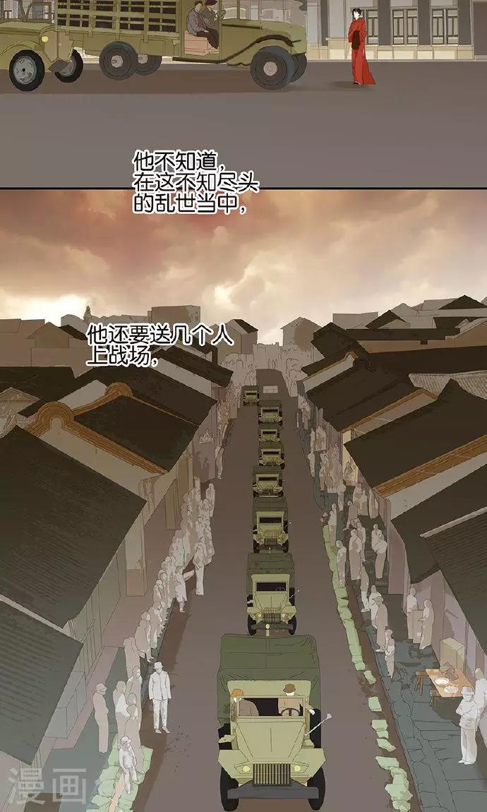 第135话4
