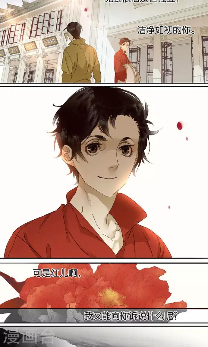第95话3
