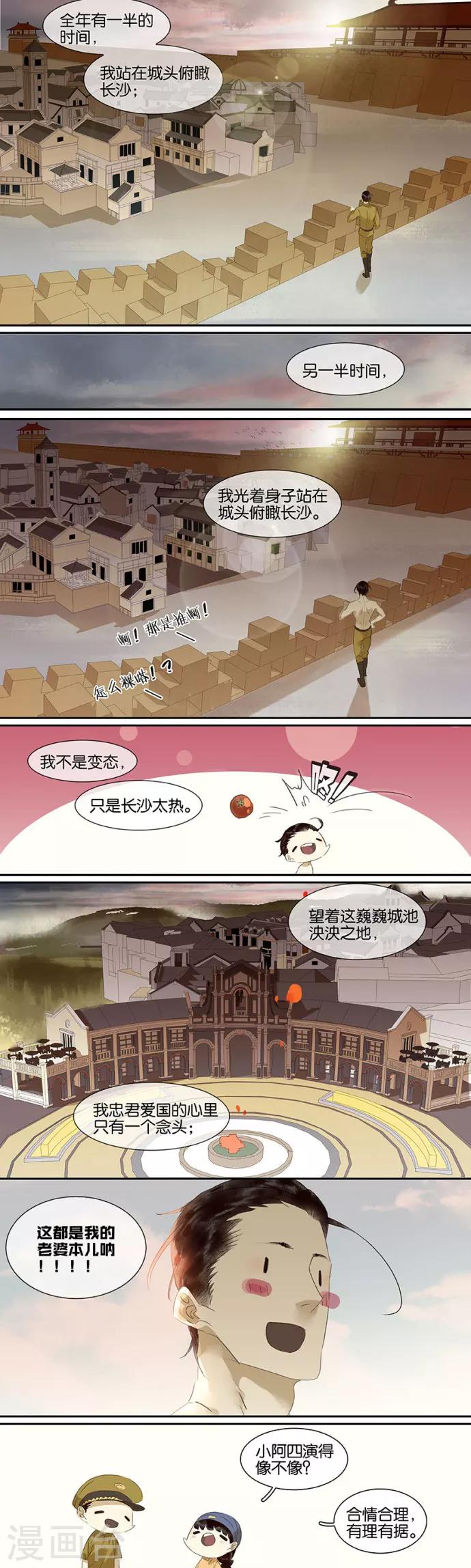 第96话2