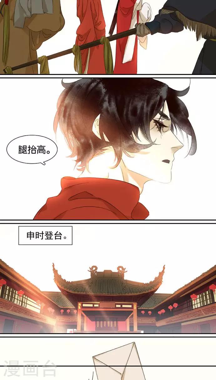 第113话5