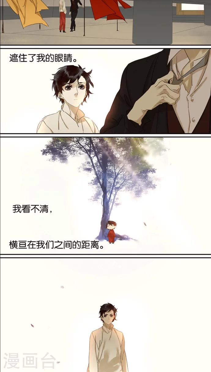 第101话11