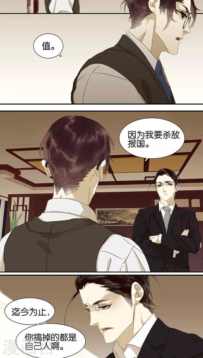 第111话2