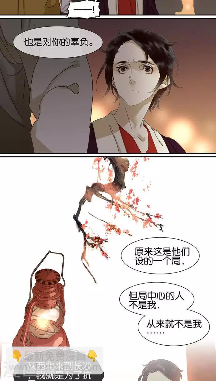 第110话15