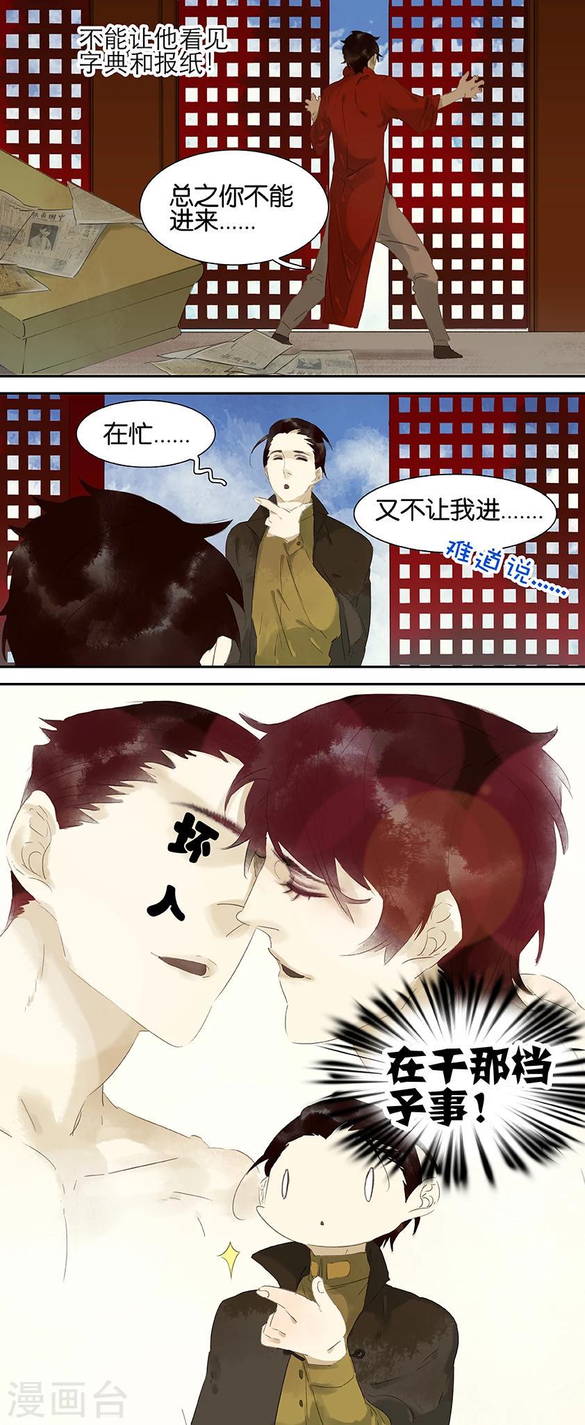 第35话1
