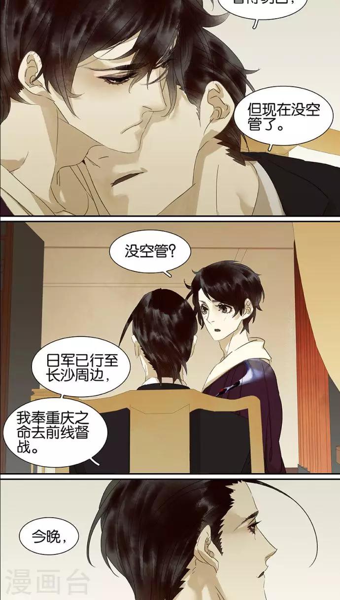 第112话3