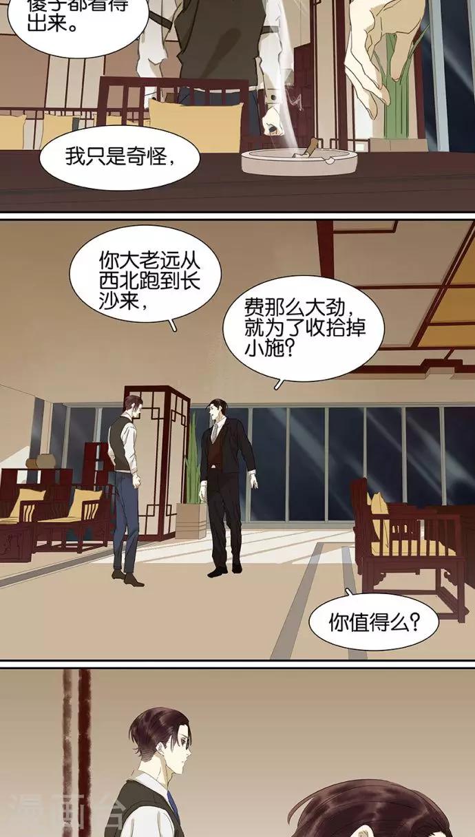 第111话1