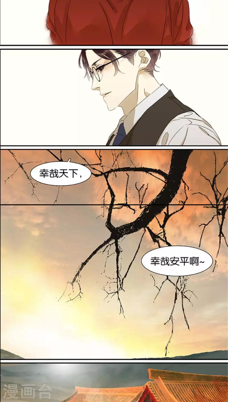 第106话5