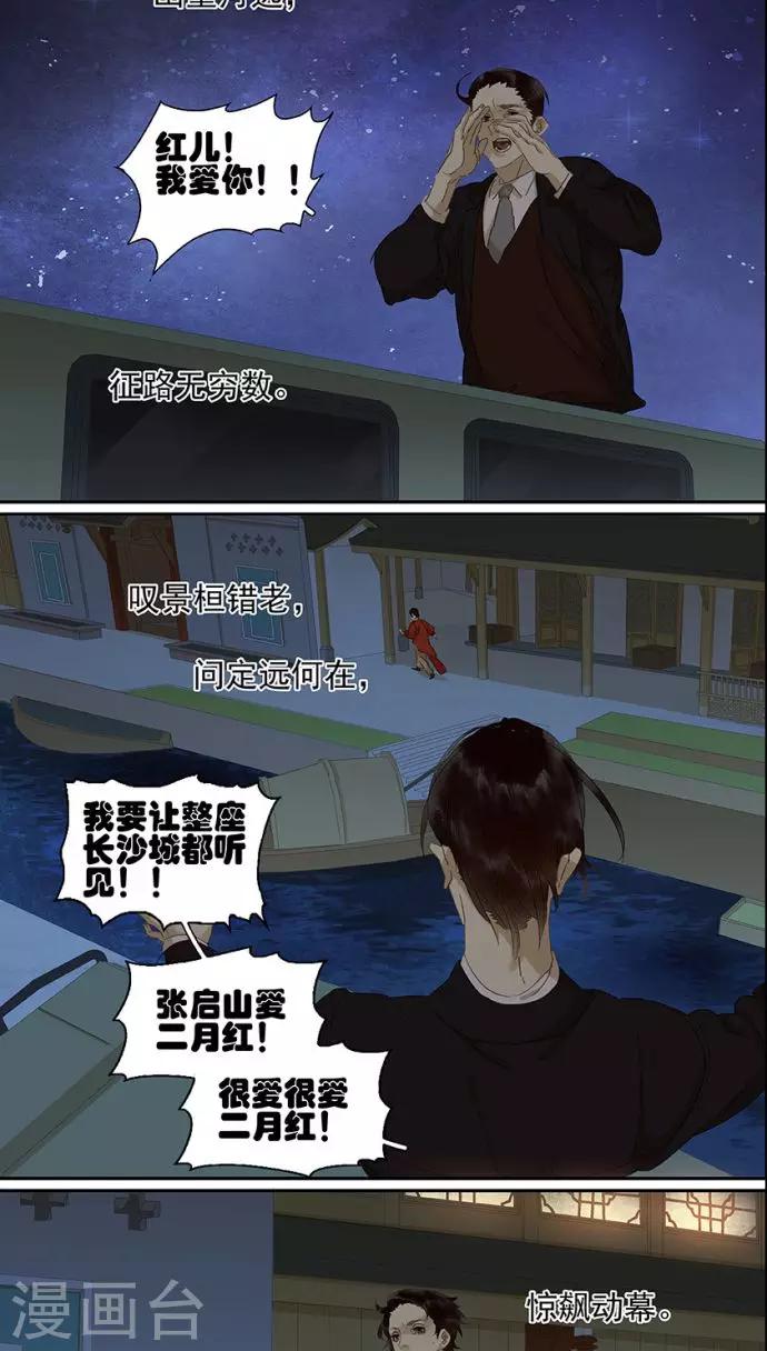 第112话17