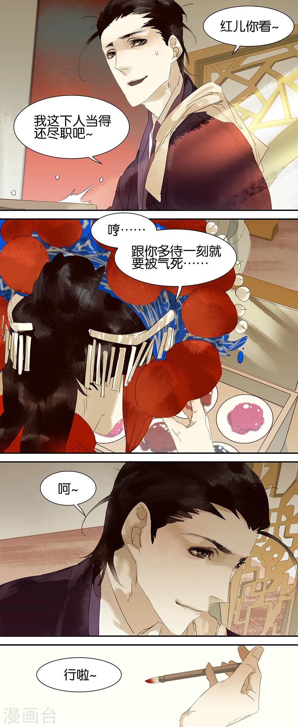 第43话1