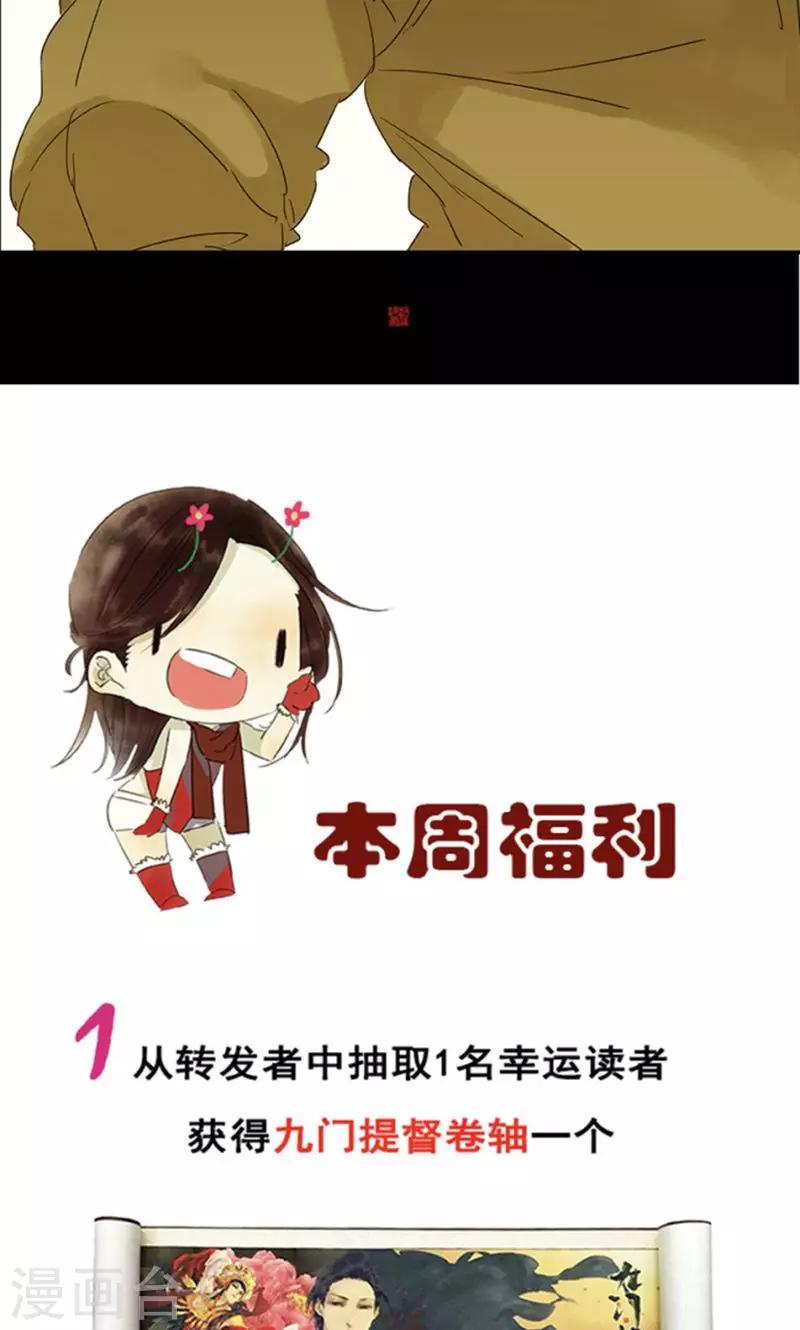 第122话17