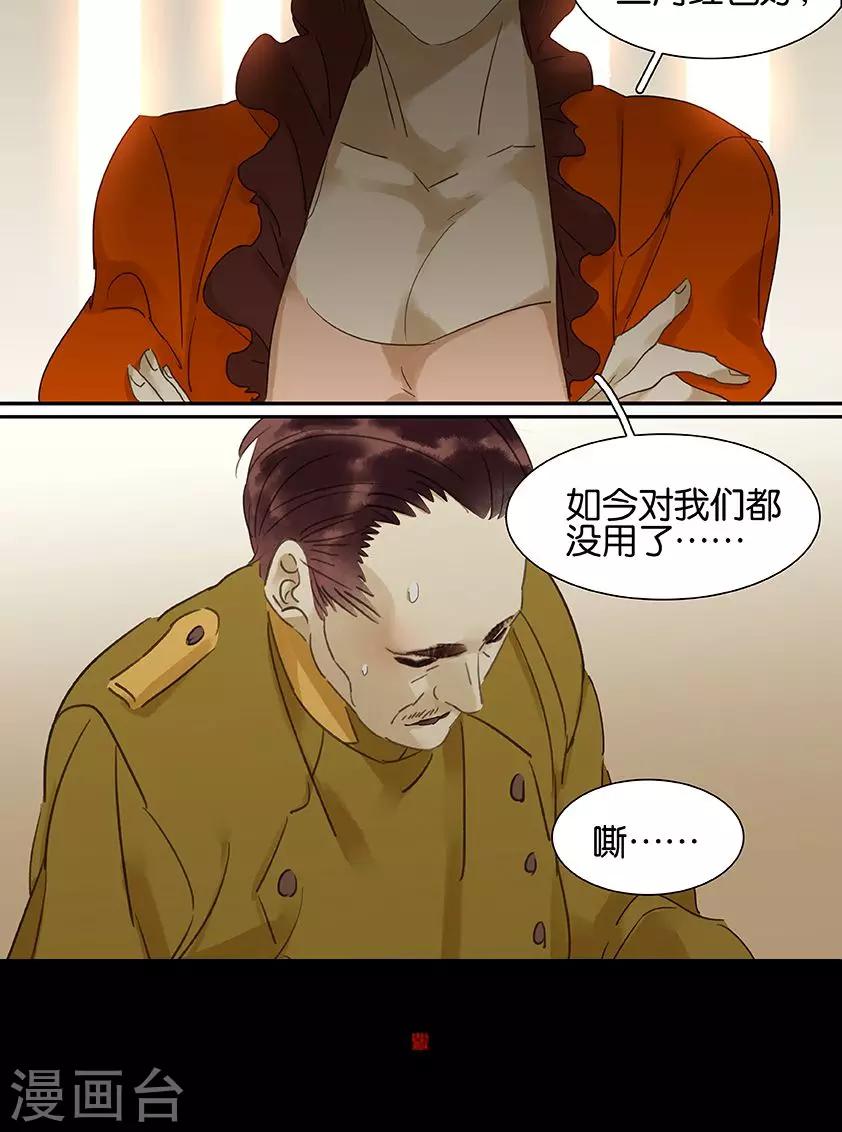 第130话13