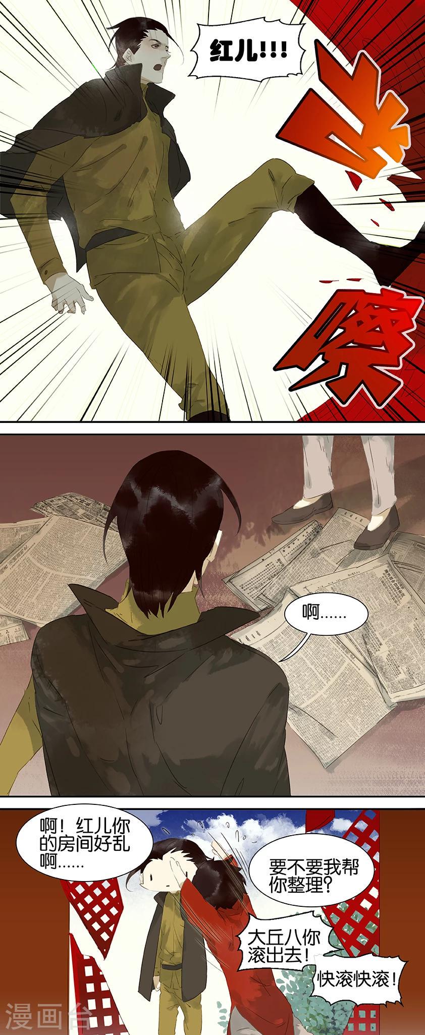 第35话2