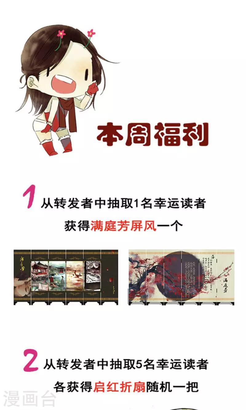 第123话11